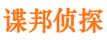 和林格尔市侦探公司